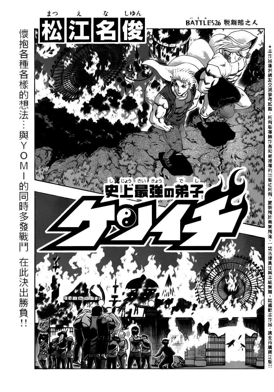 第 2 页