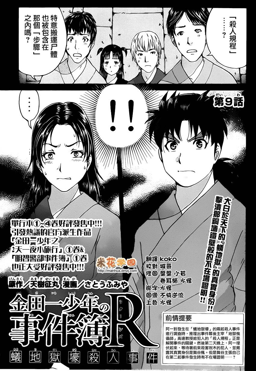 第 1 页