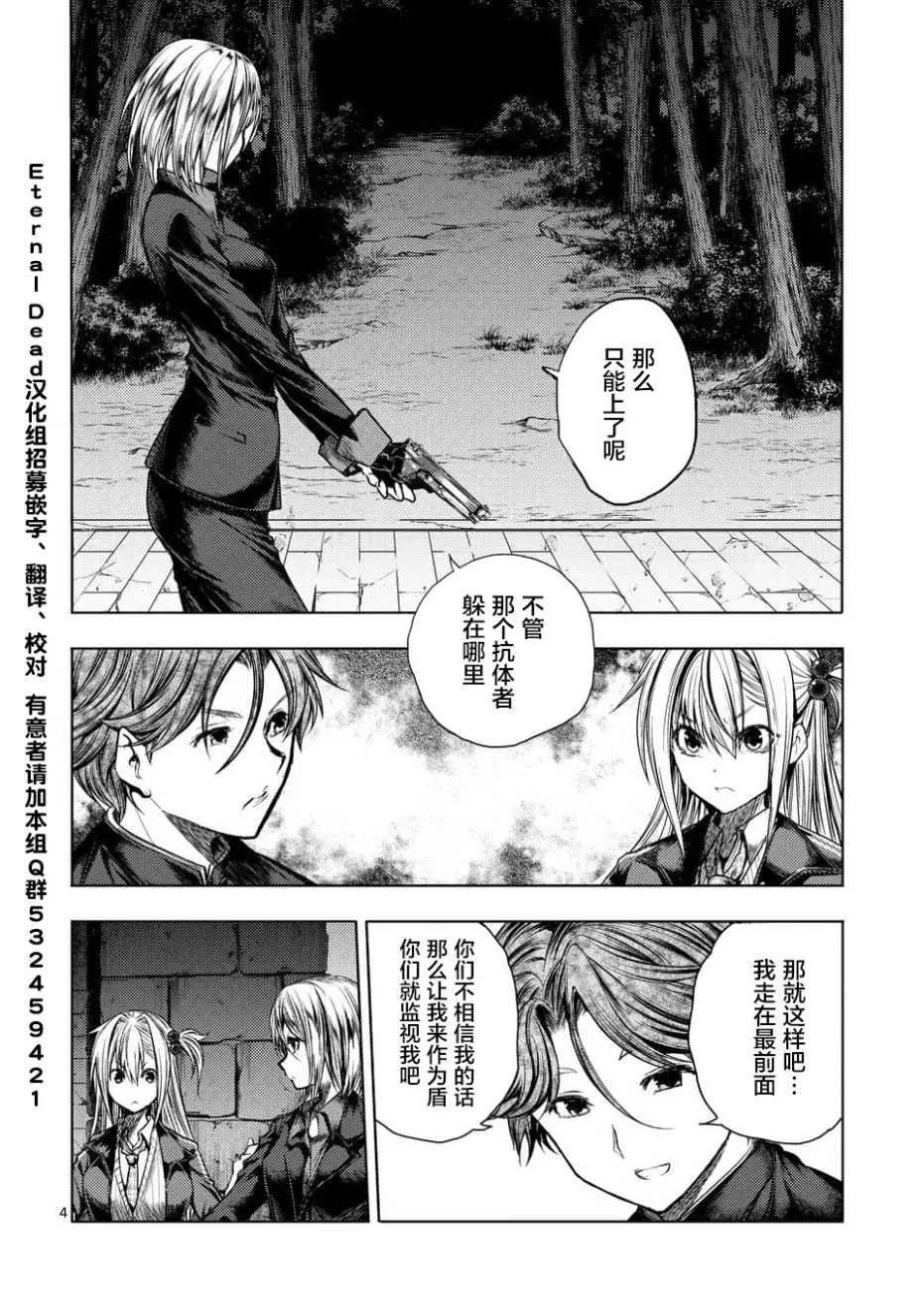 第 4 页