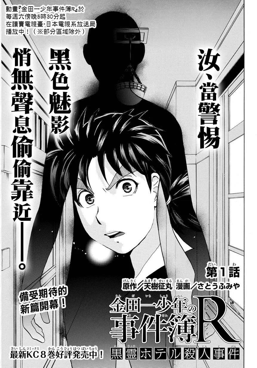 第 1 页