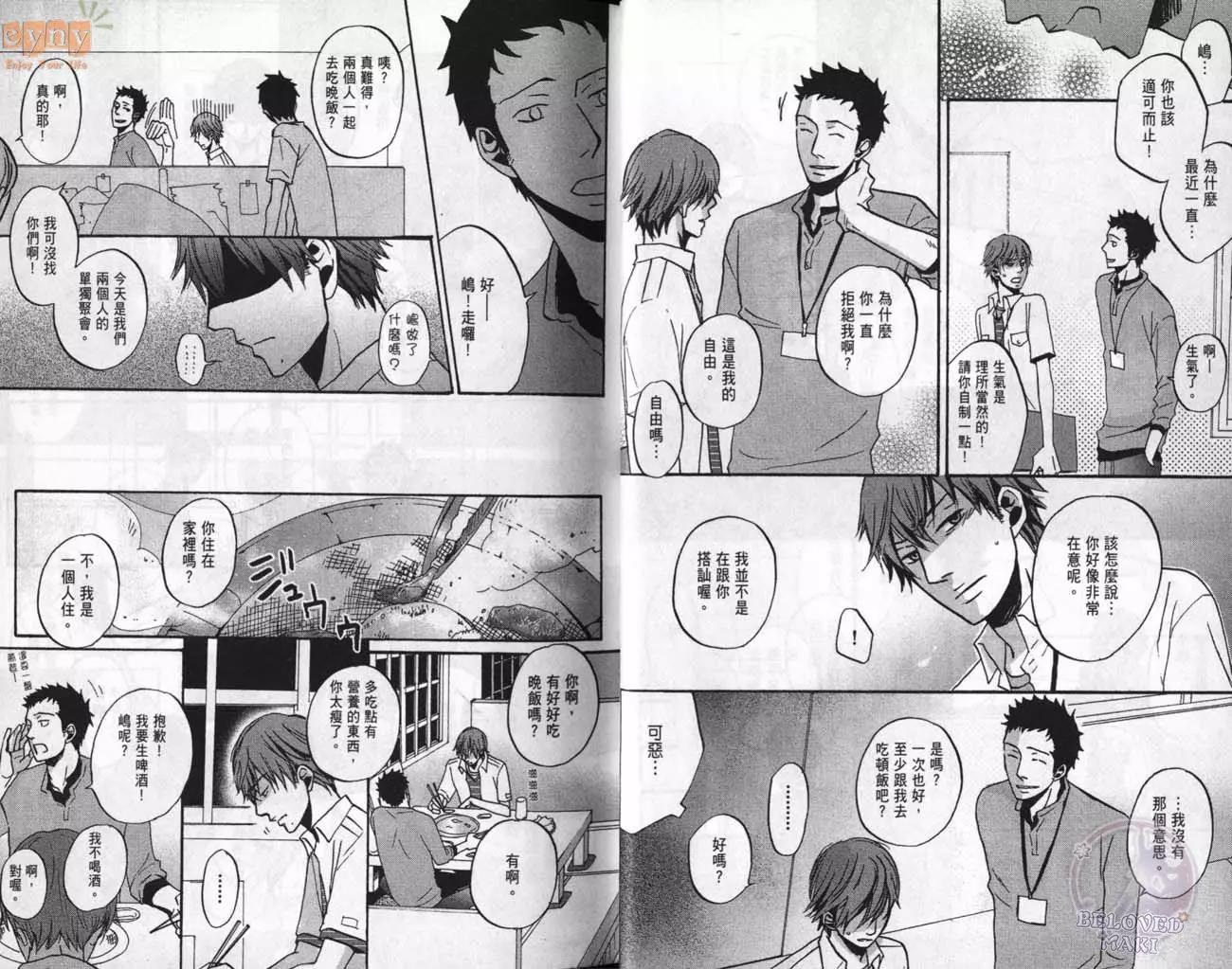 第 17 页