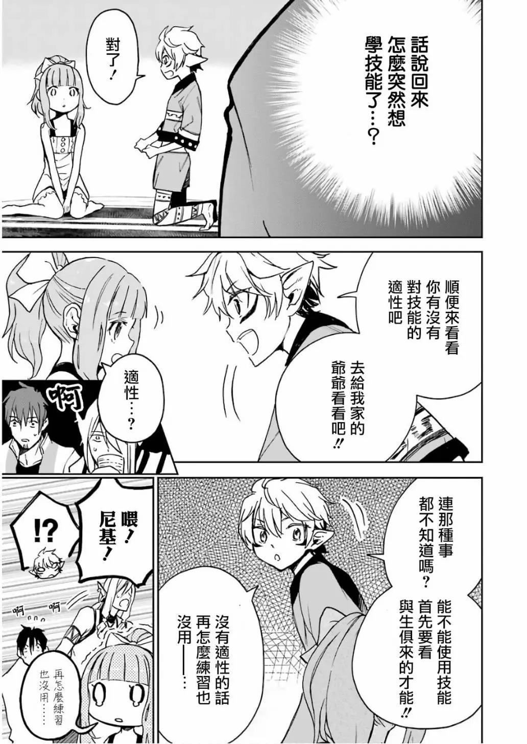 第 33 页