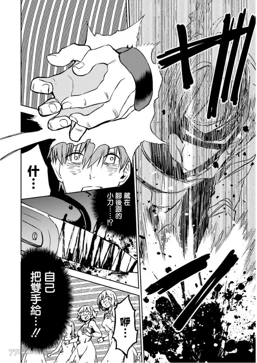 第 24 页
