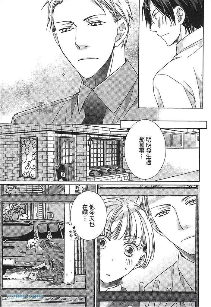 第 66 页