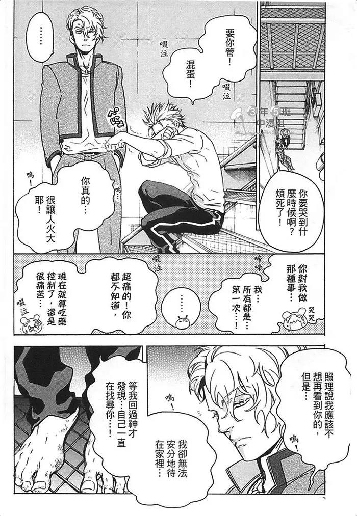 第 54 页