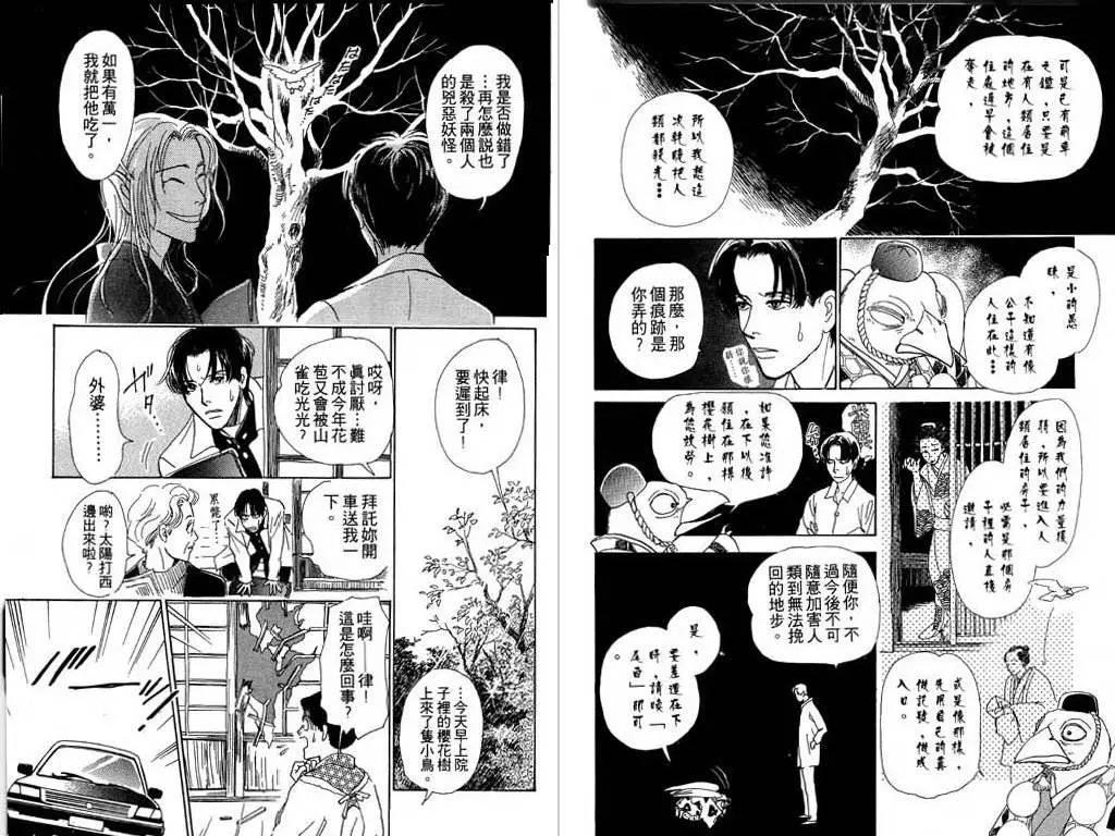 第 64 页