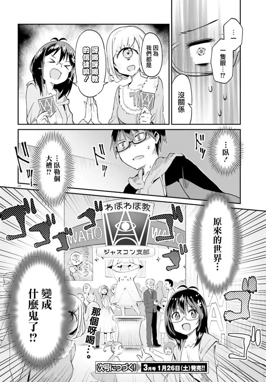 第 27 页