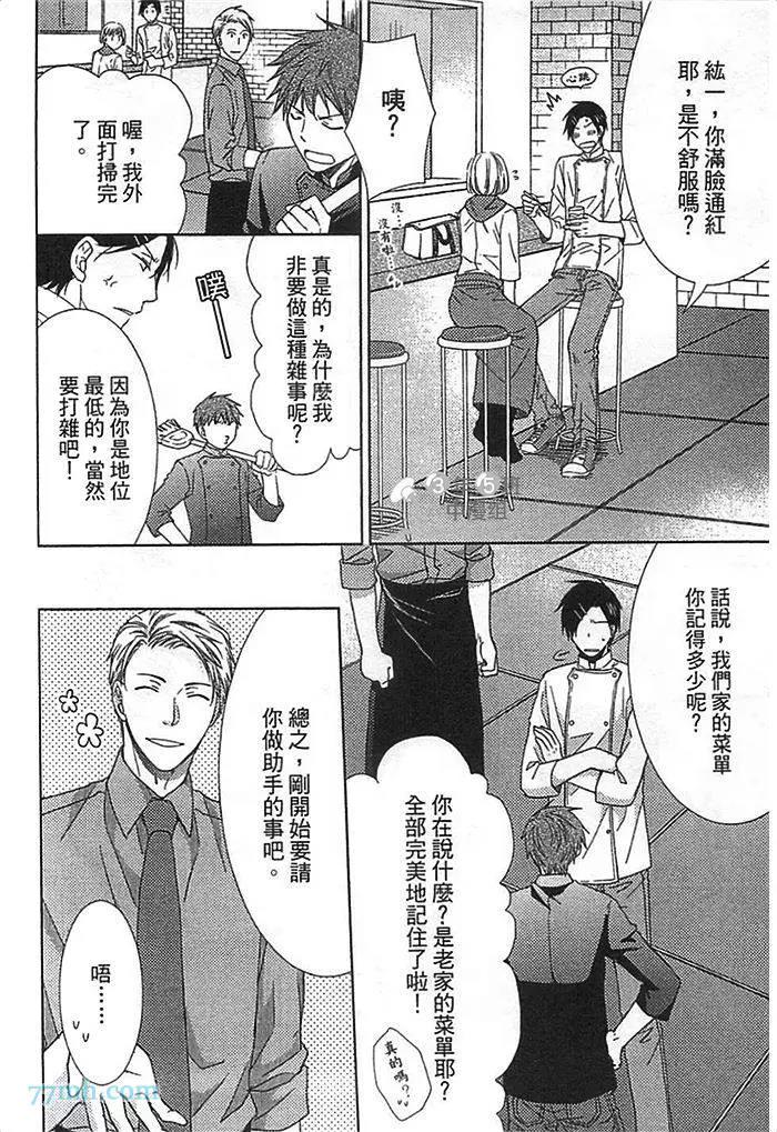 第 97 页