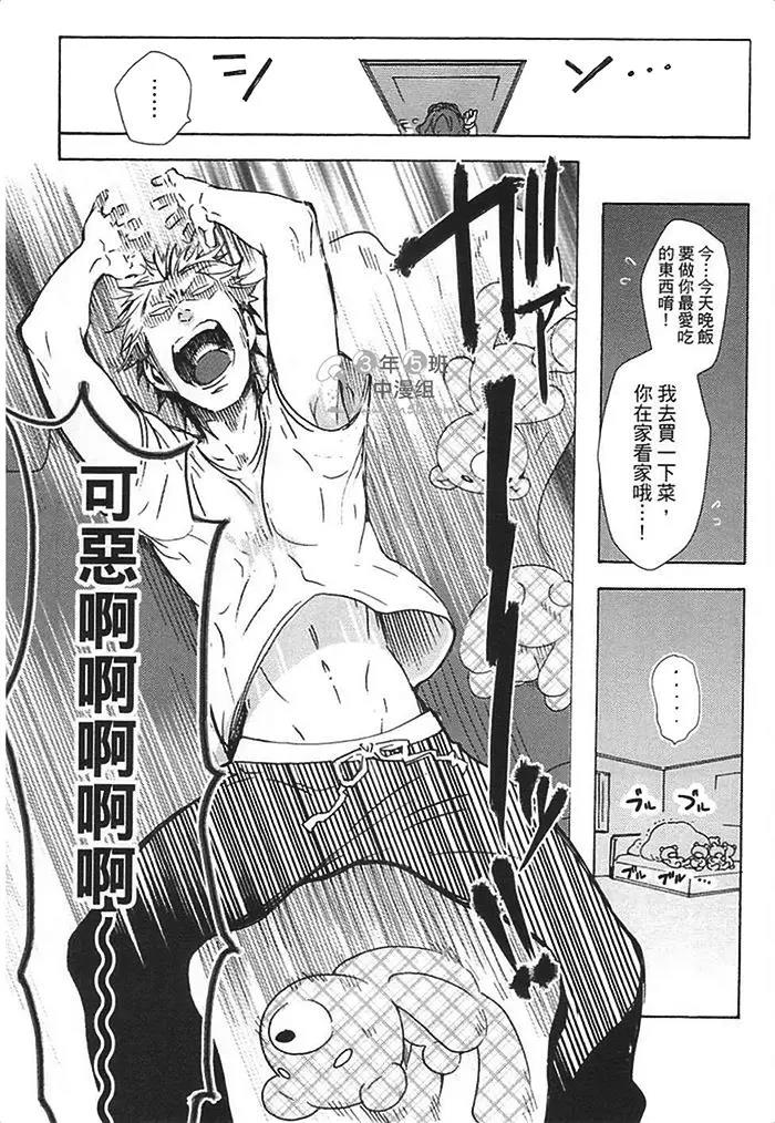 第 119 页