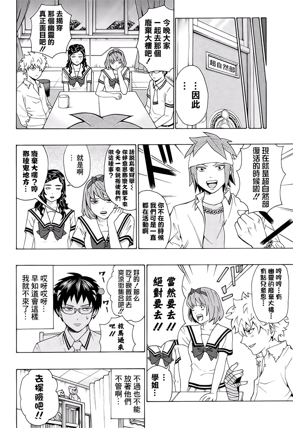 第 3 页