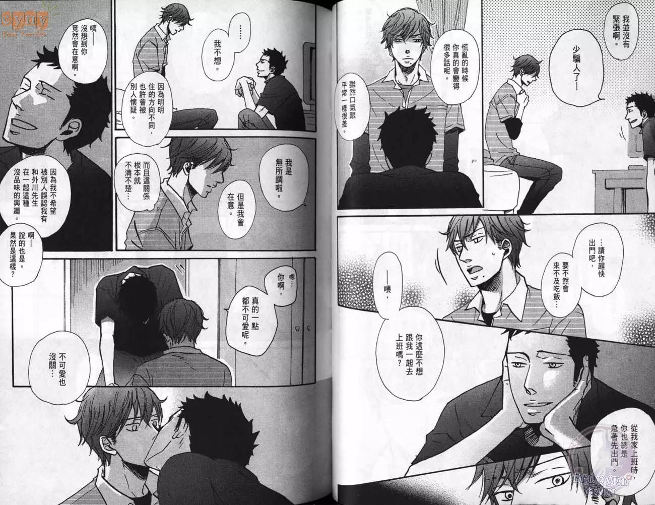 第 38 页