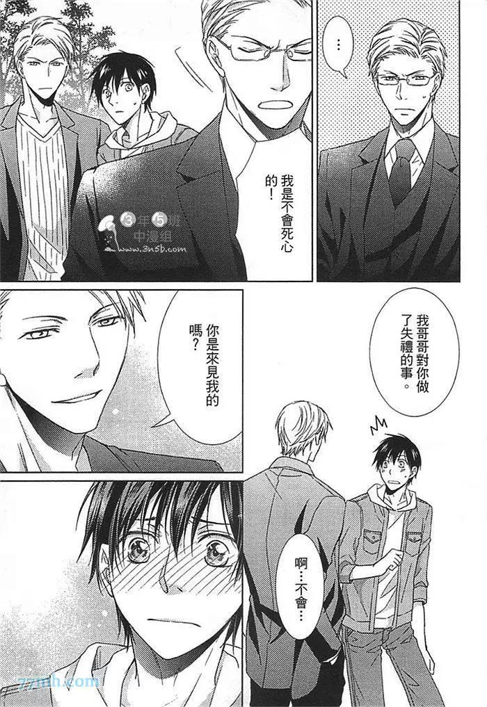 第 132 页