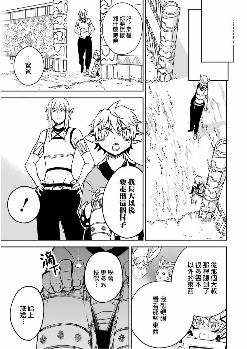 第 50 页