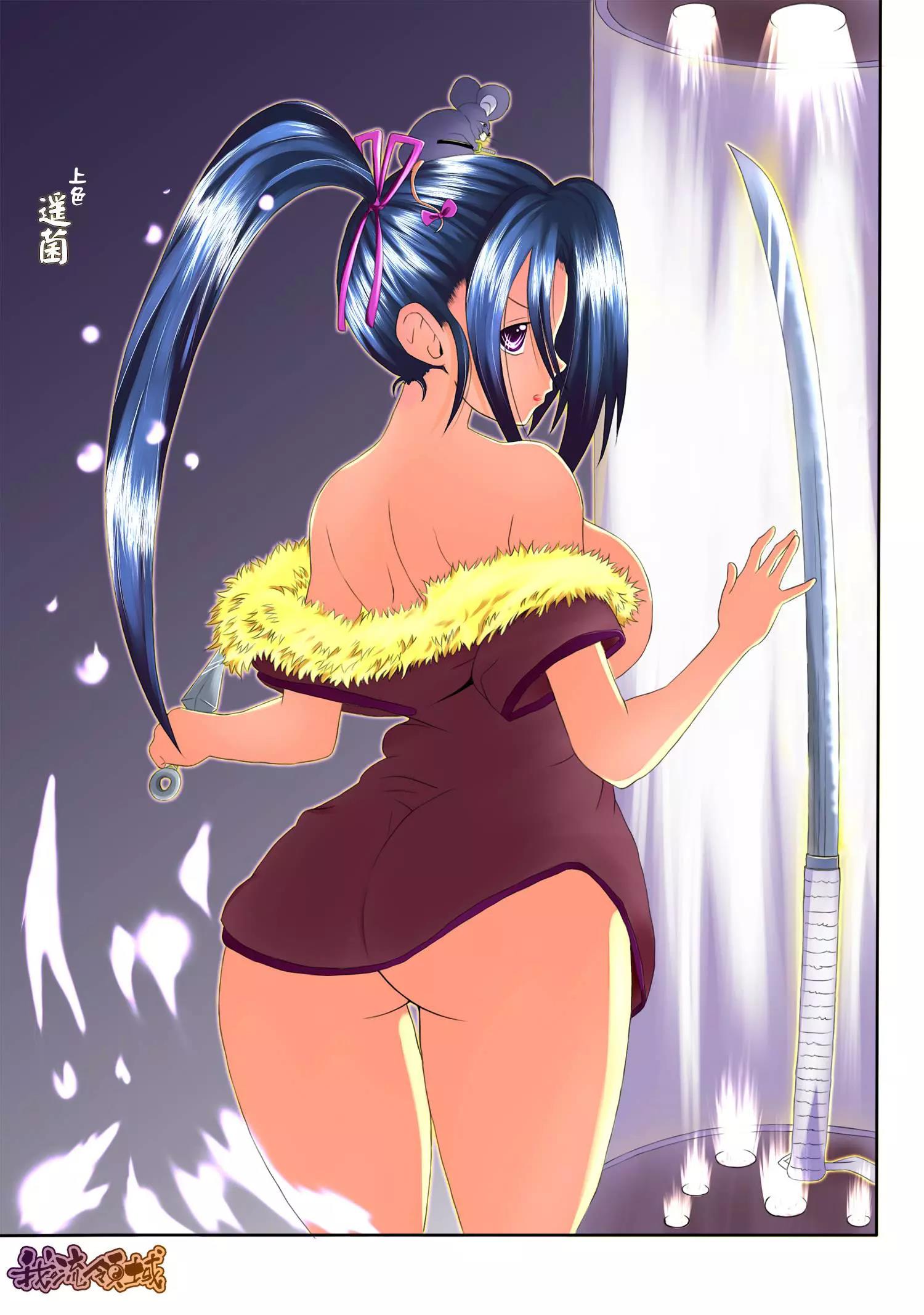 第 2 页