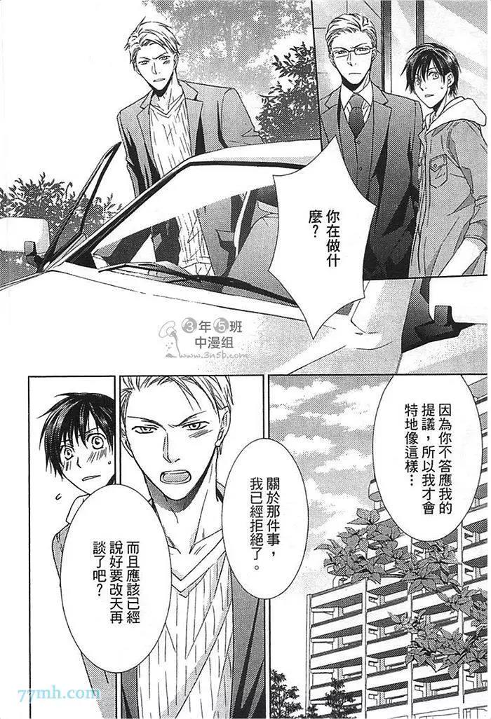 第 131 页
