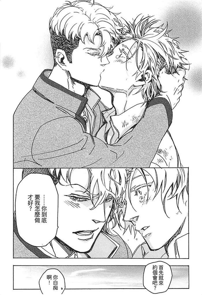 第 76 页