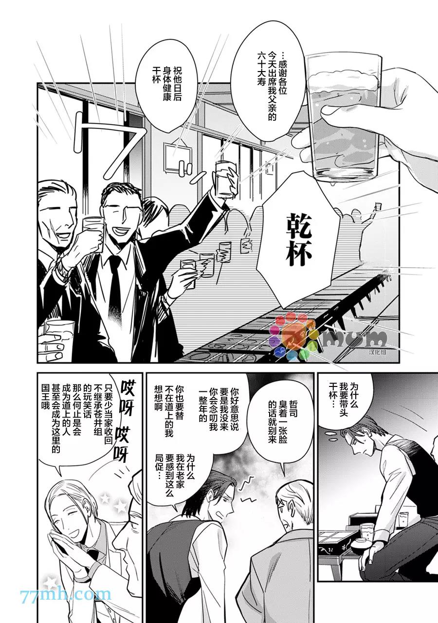 第 12 页