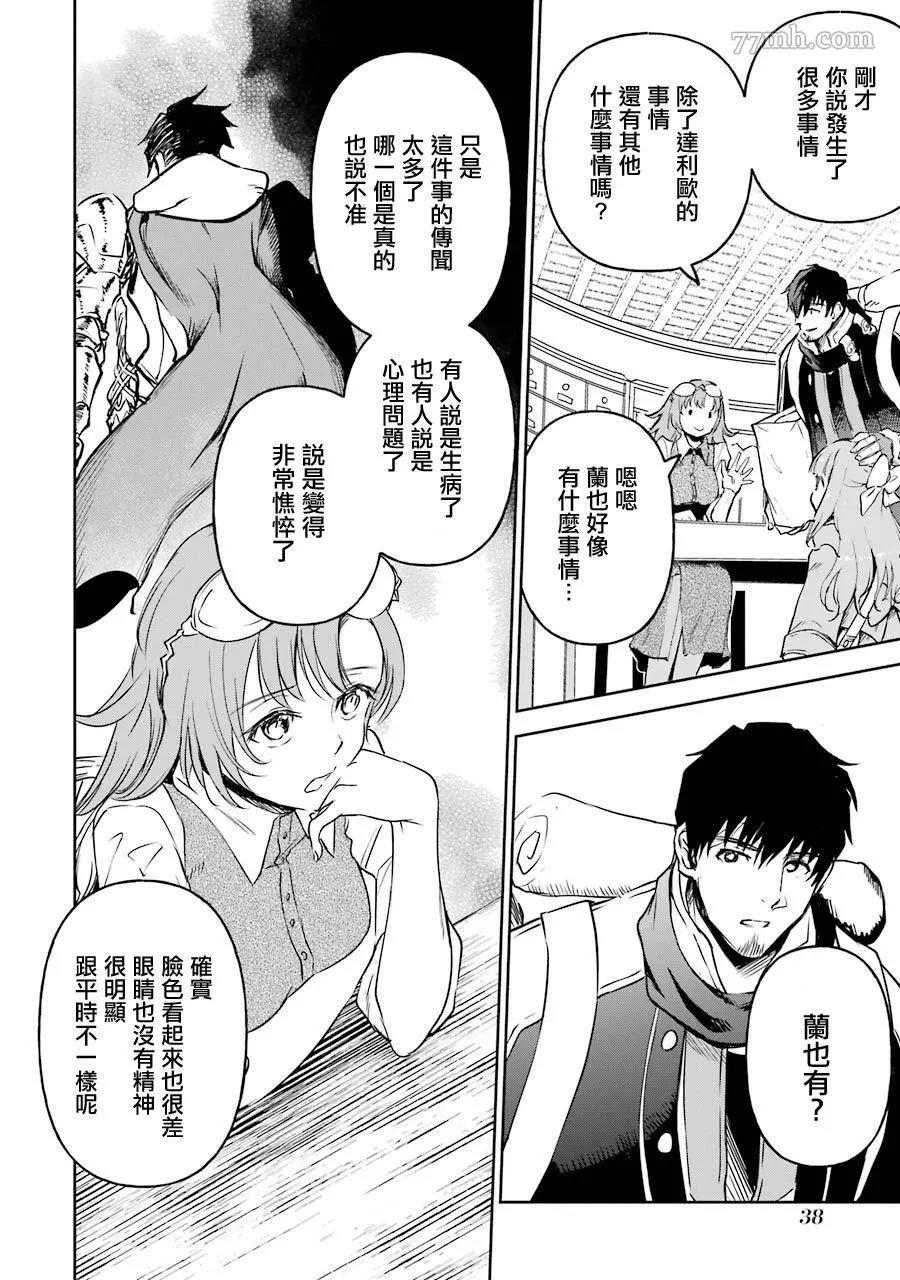 第 40 页