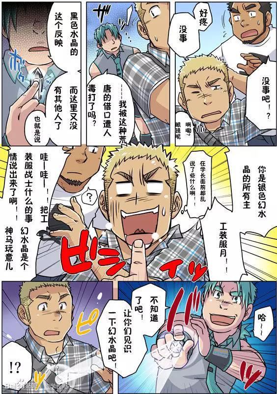 第 4 页