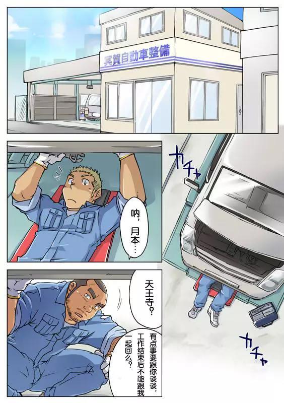 第 3 页