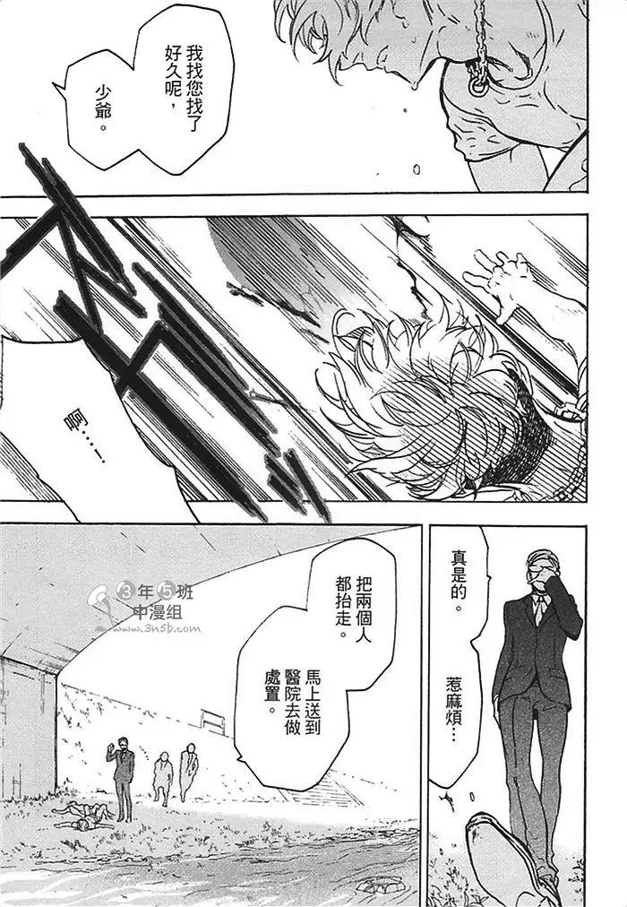 第 37 页