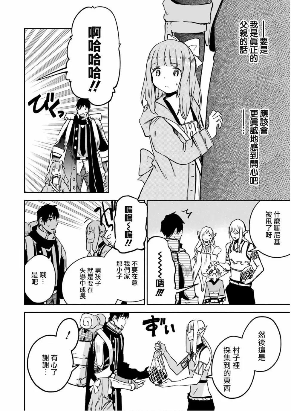 第 47 页