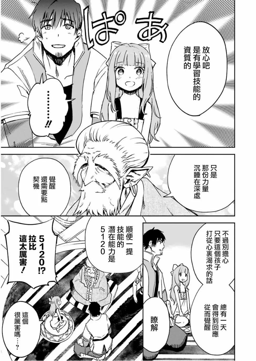 第 40 页