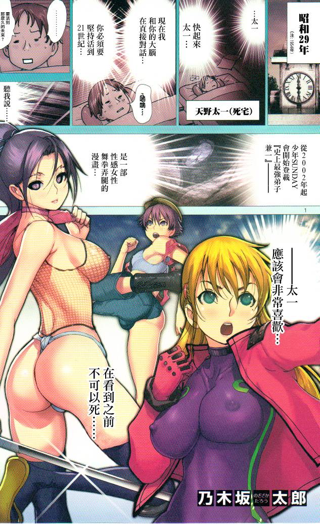 第 3 页
