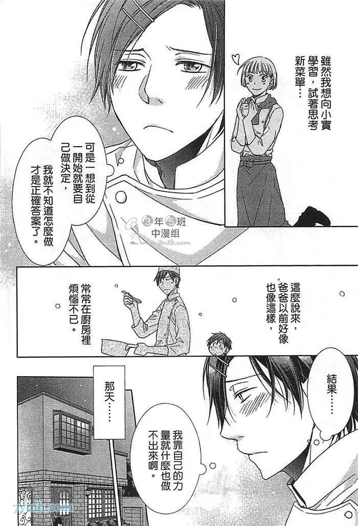 第 109 页