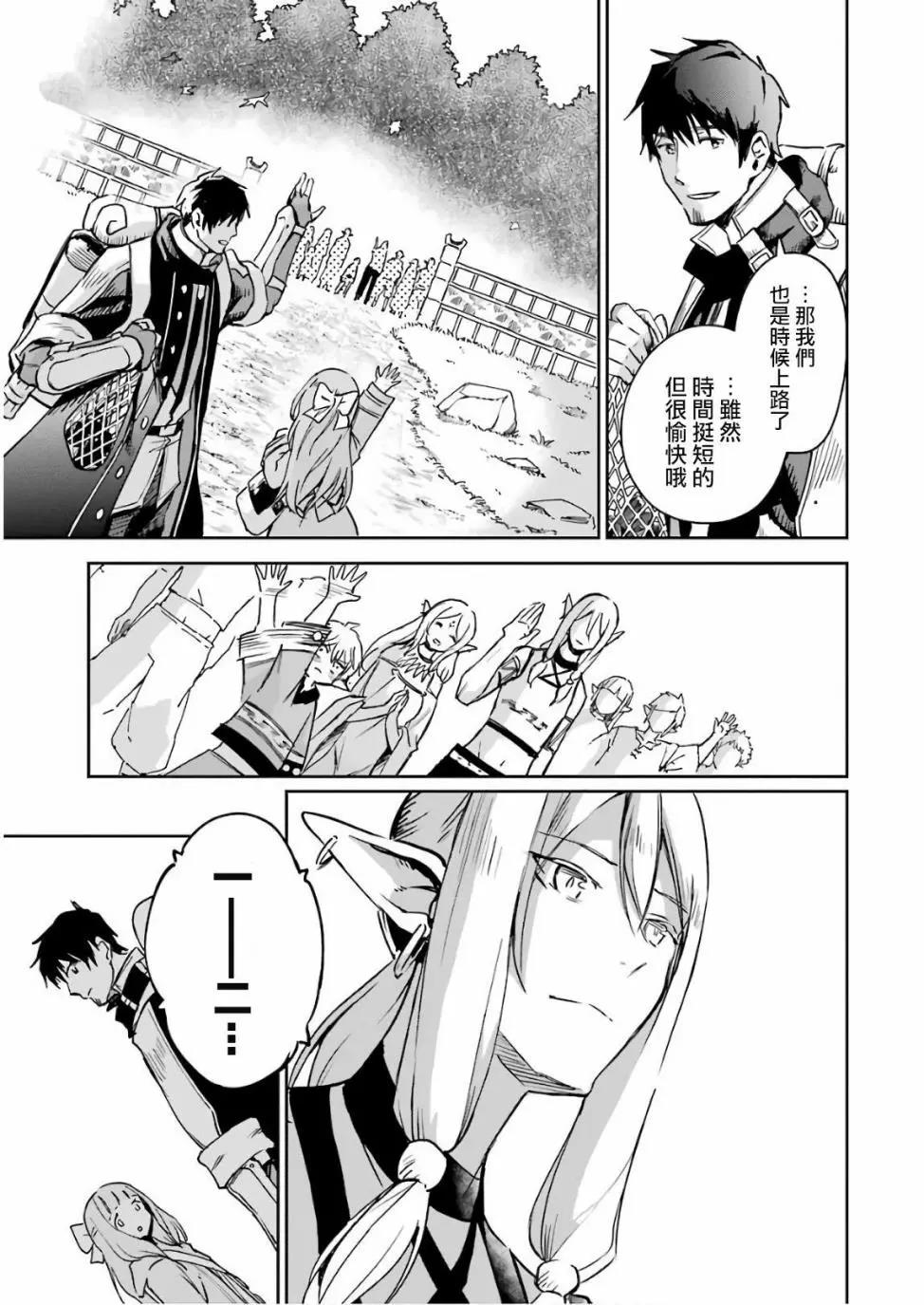 第 48 页