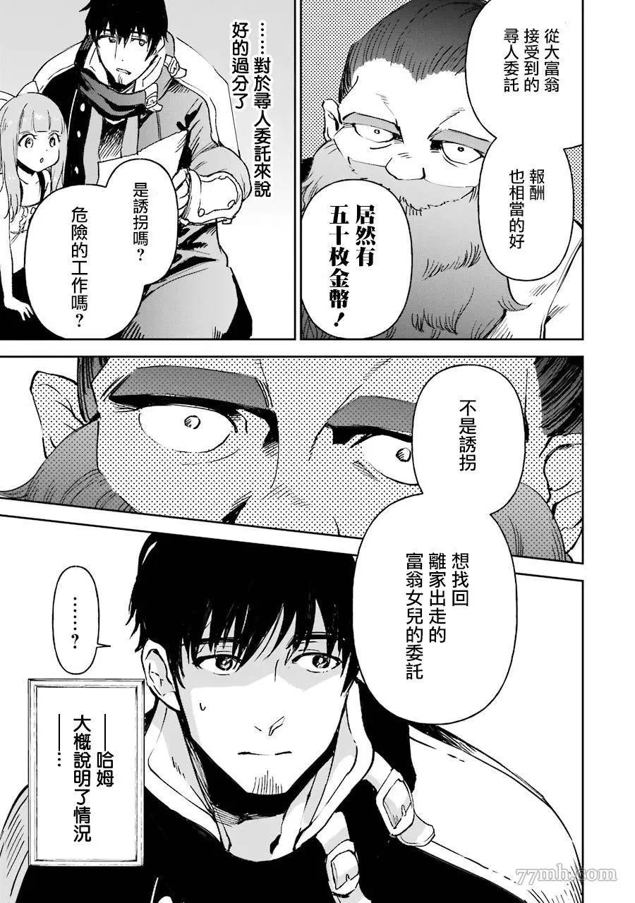 第 27 页