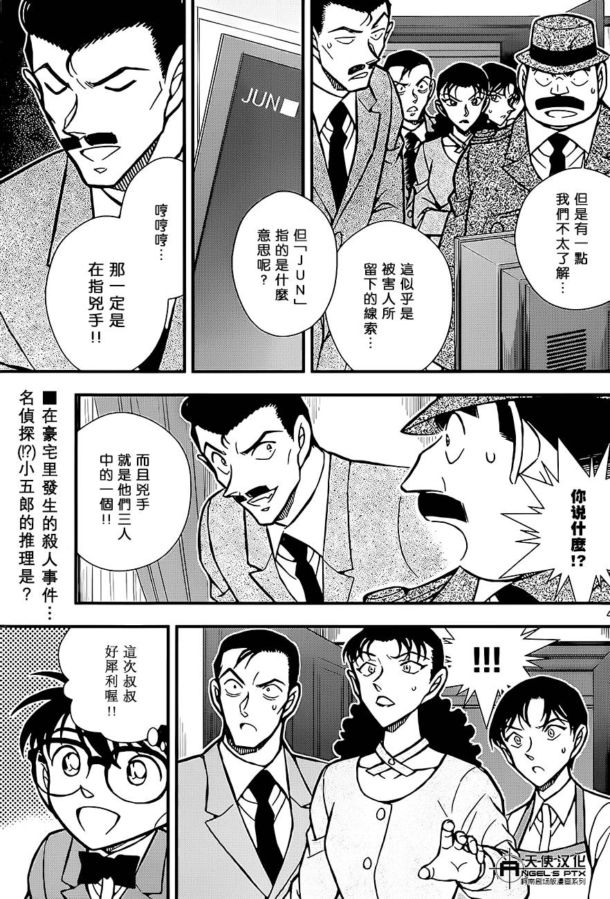 第 4 页