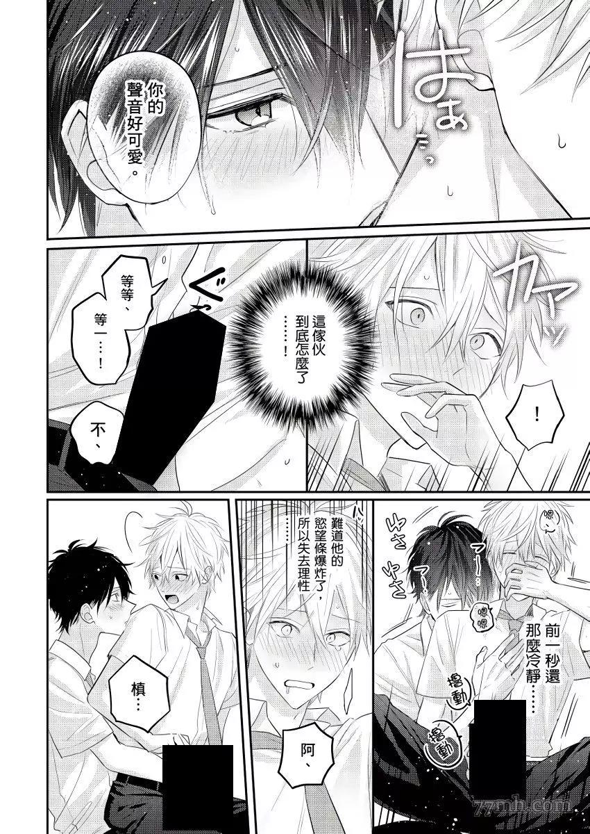 第 28 页