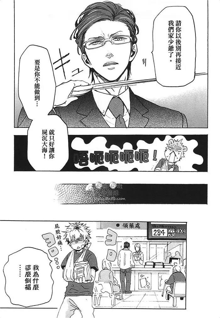 第 41 页