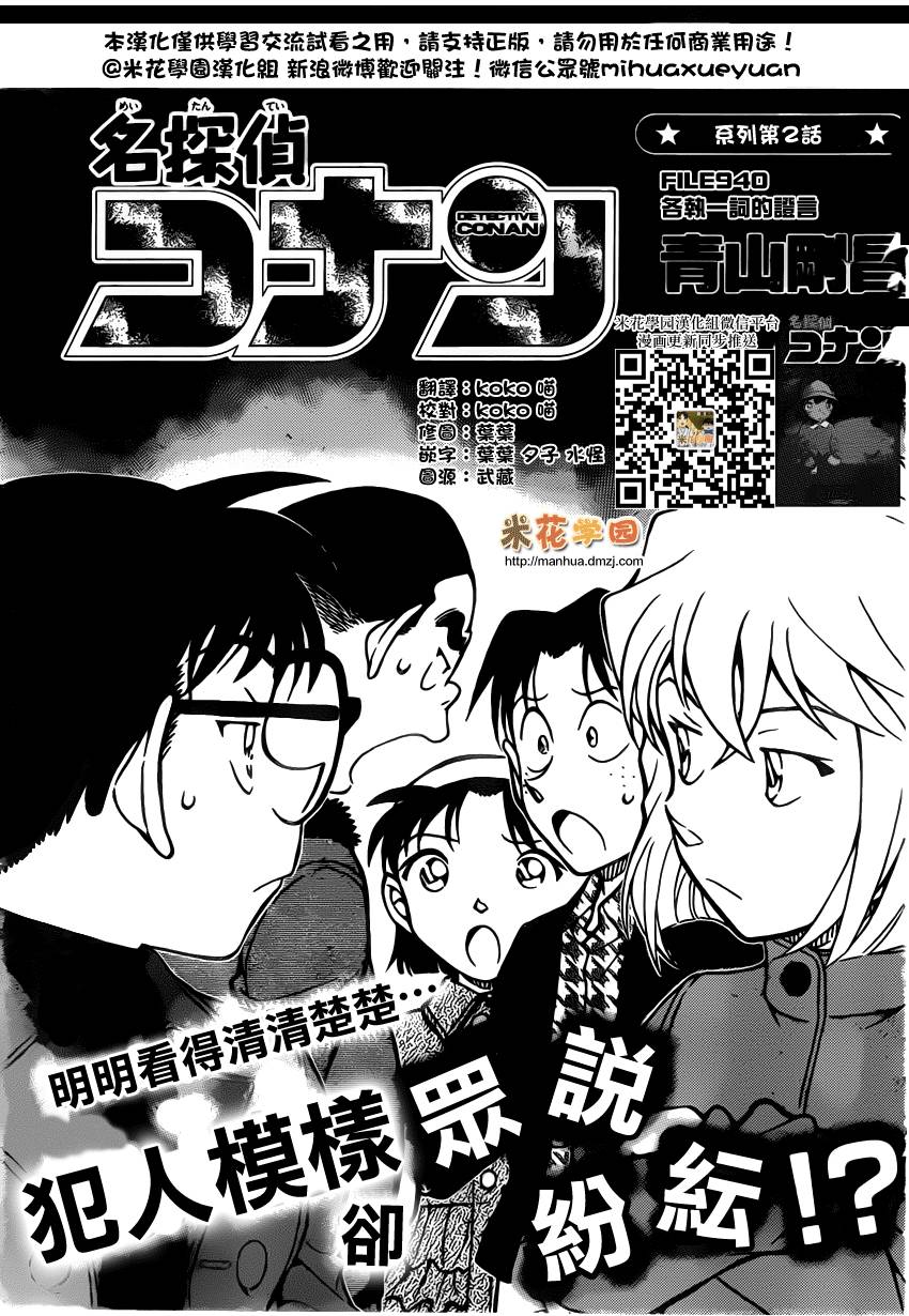 第 1 页