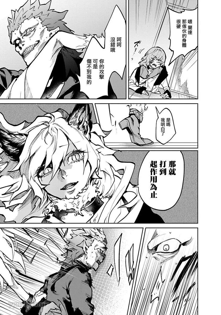 第 36 页