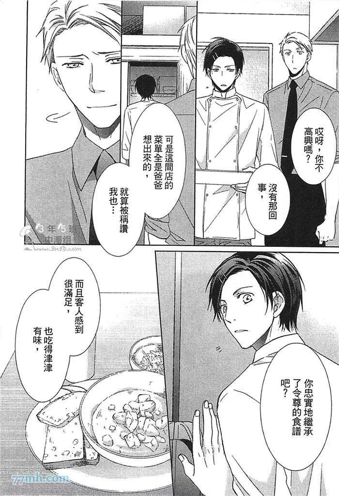 第 49 页
