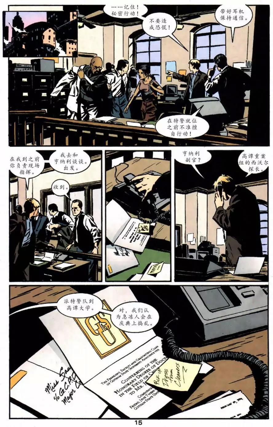 第 16 页