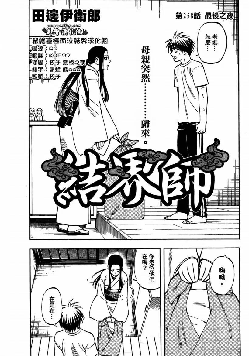 第 1 页