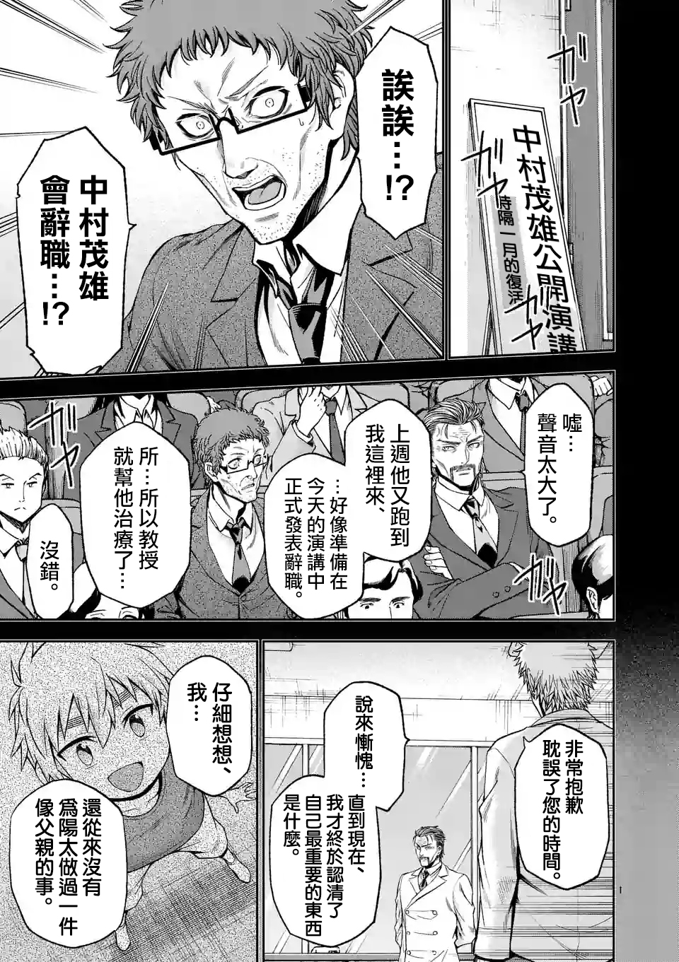 第 1 页