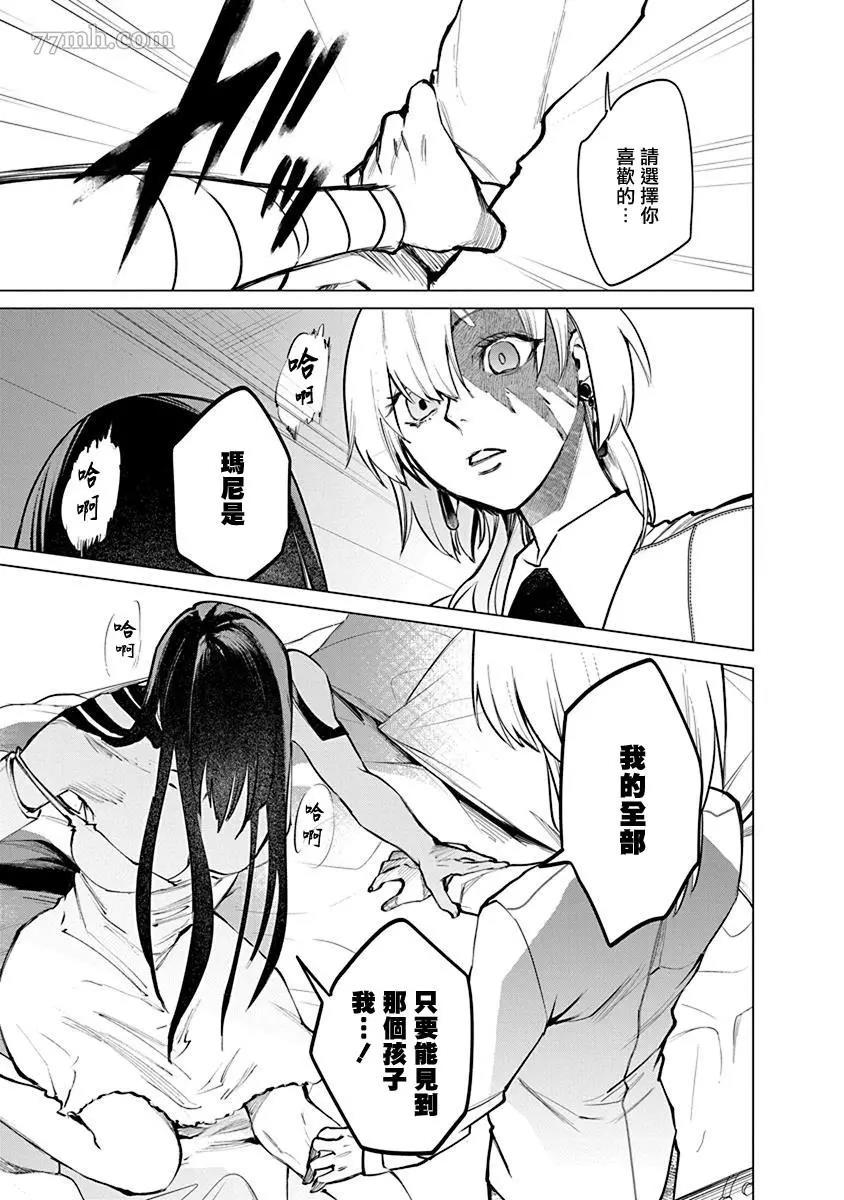 第 63 页