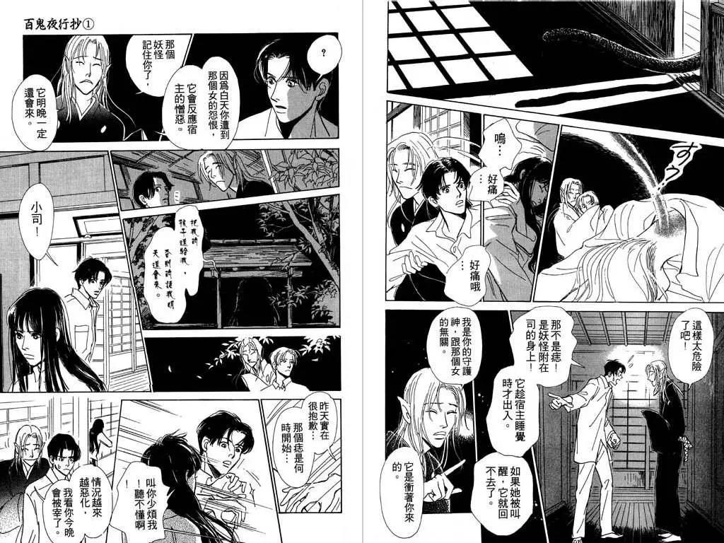 第 25 页