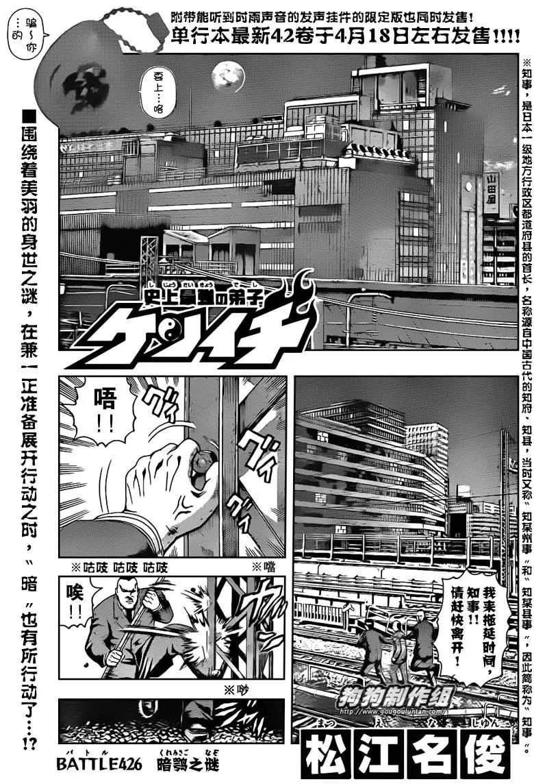 第 1 页