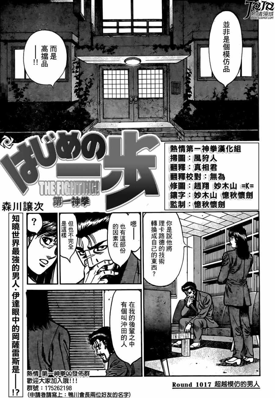 第 1 页
