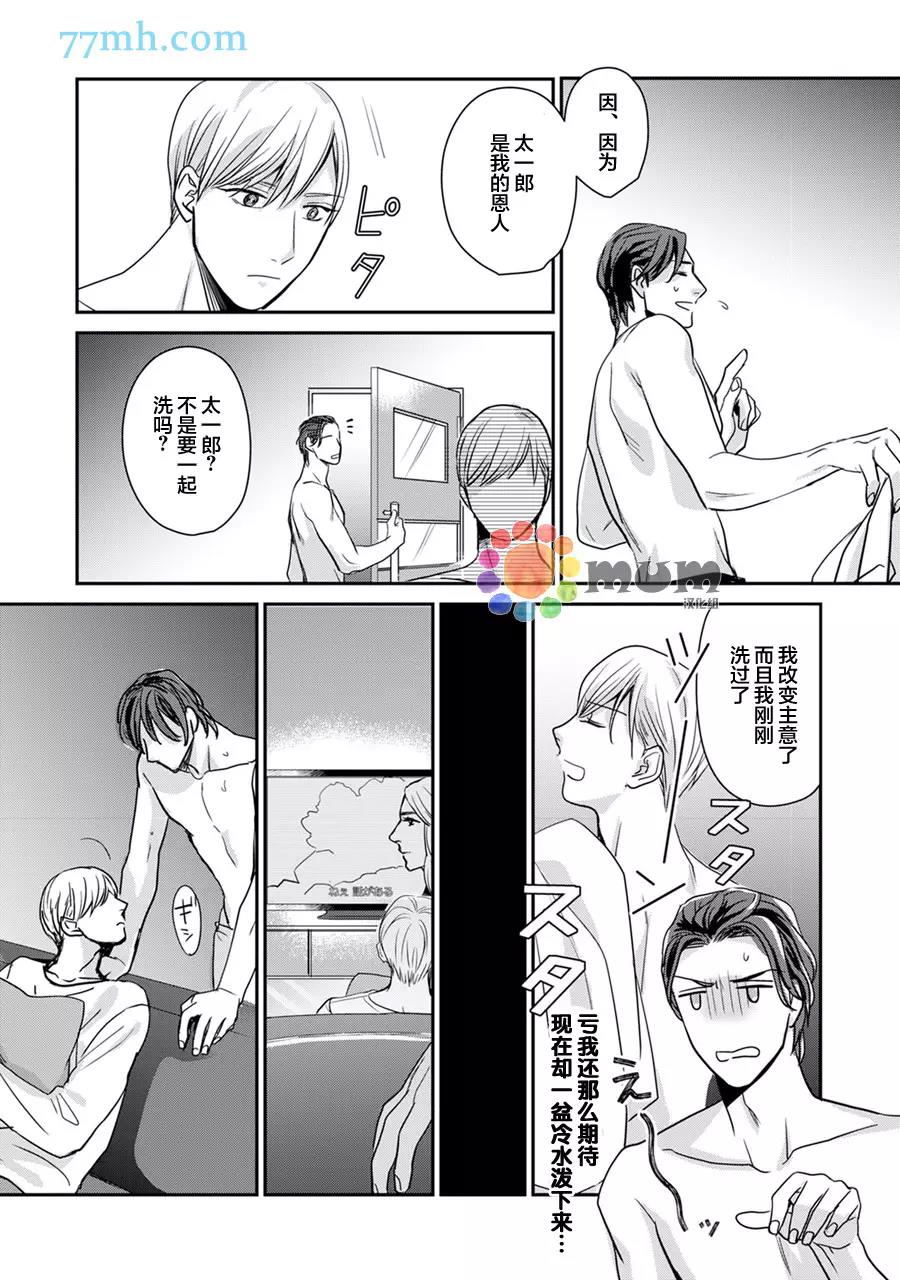 第 22 页