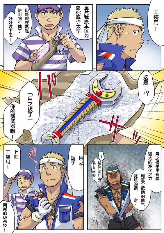 第 4 页