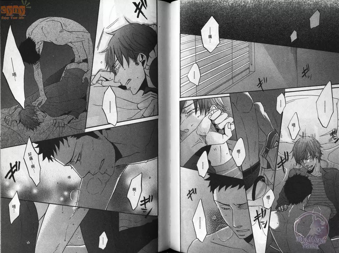 第 79 页