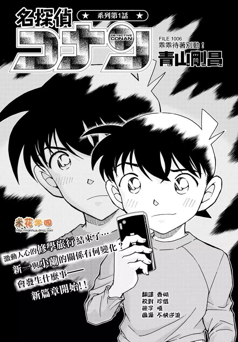 第 1 页