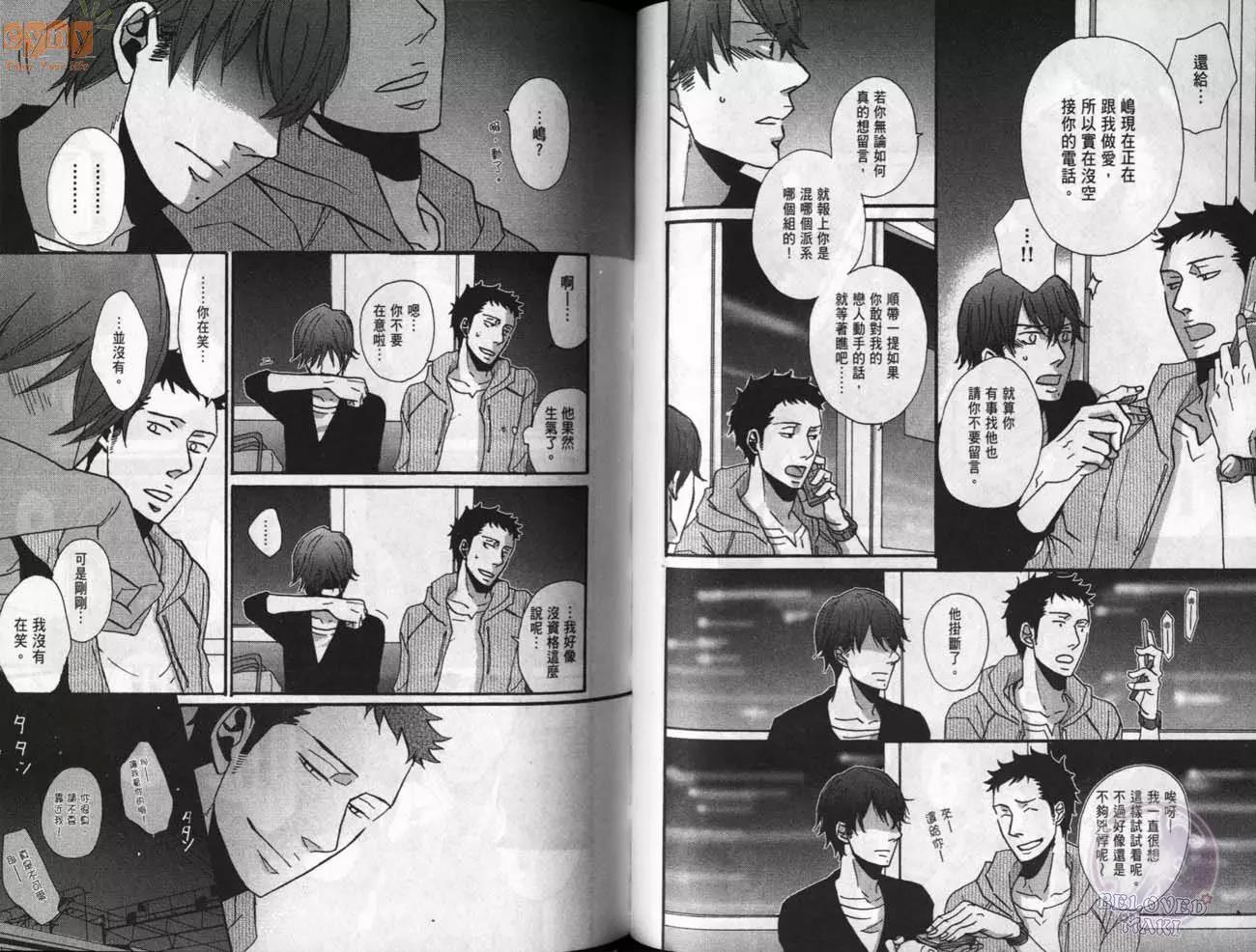 第 57 页