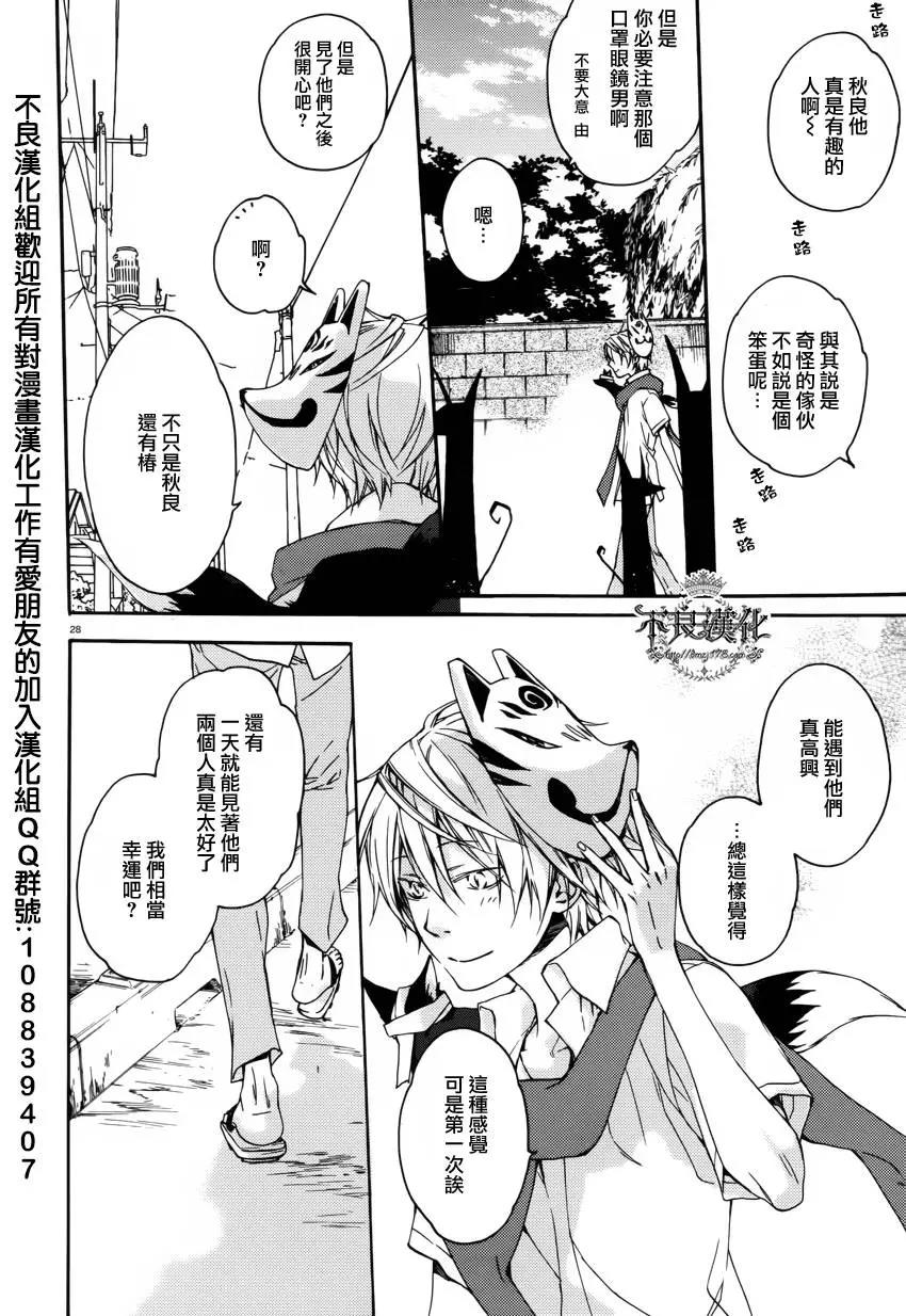第 30 页